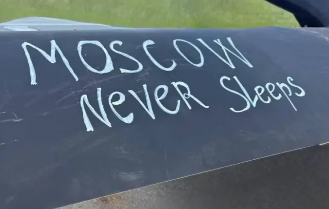 Moscow never sleeps: «Мадяр» заявив про скасування одностороннього «абонементу на спокійне життя»
