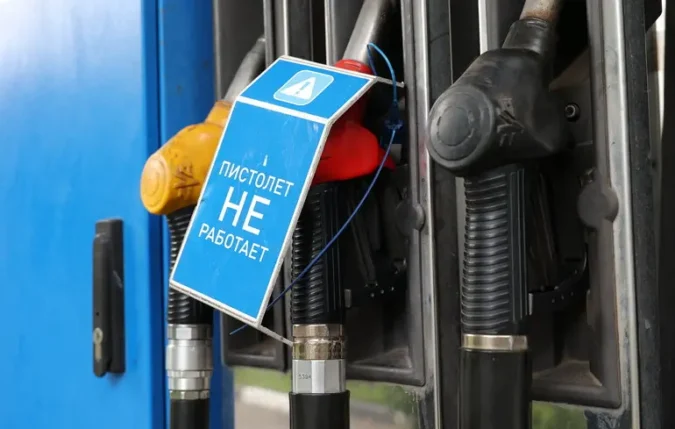 Економіка РФ у червні: падіння ринків, дефіцит та посилення санкцій