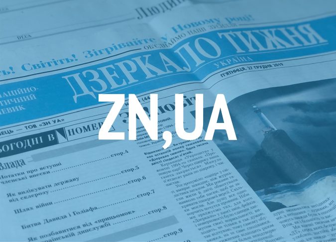 Українські військові очолили парад до Дня Бастилії у Франції на знак підтримки та європейської єдності